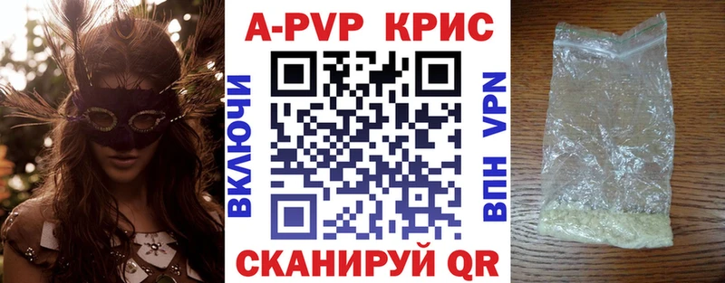 Купить закладку A-PVP  COCAIN  Меф  Каннабис  Горняк