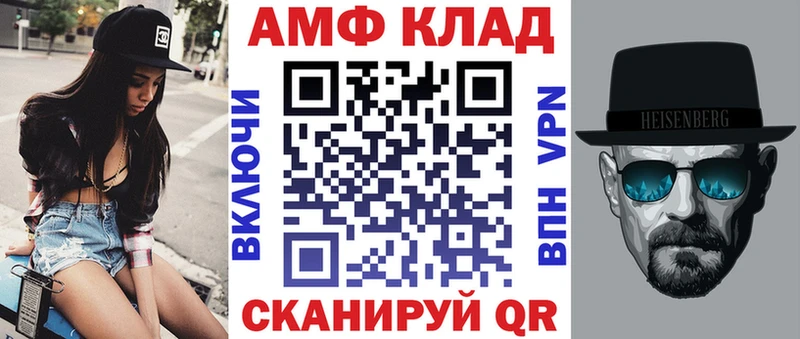 Купить закладки  Горняк  АМФЕТАМИН Premium 