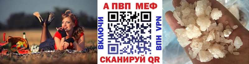 А ПВП VHQ Купить Горняк
