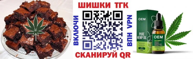 Купить  Горняк  Cannafood марихуана 