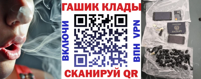 Купить где  Горняк  ГАШ Premium 