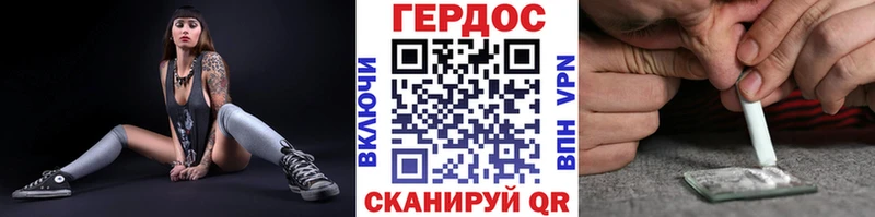 Купить Горняк Героин белый