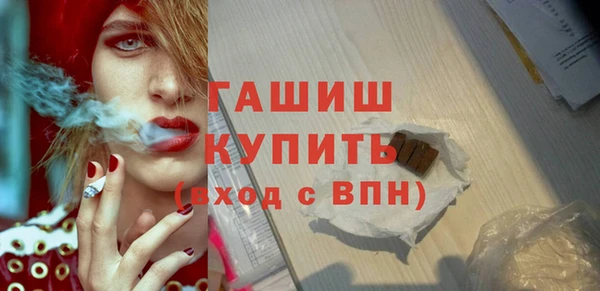 бошки Белоозёрский