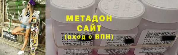 гидра Беломорск