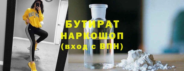 jwh Белокуриха