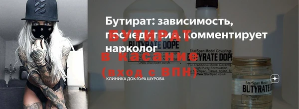гидра Беломорск