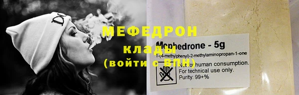 гидра Беломорск