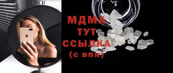 бошки Белоозёрский