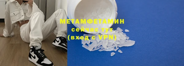 гидра Беломорск
