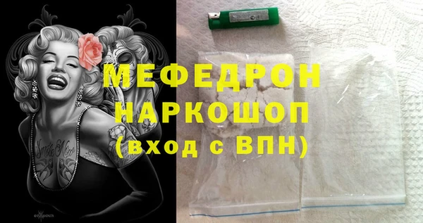 гидра Беломорск