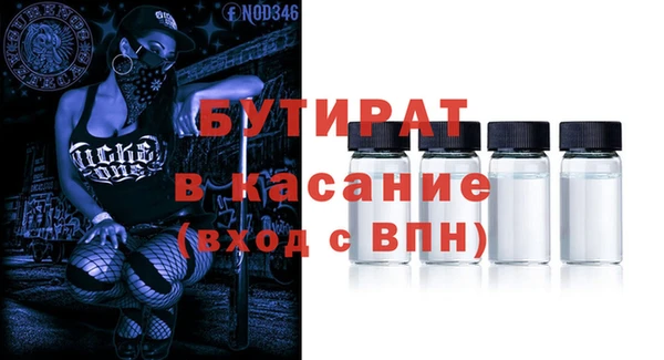 бошки Белоозёрский