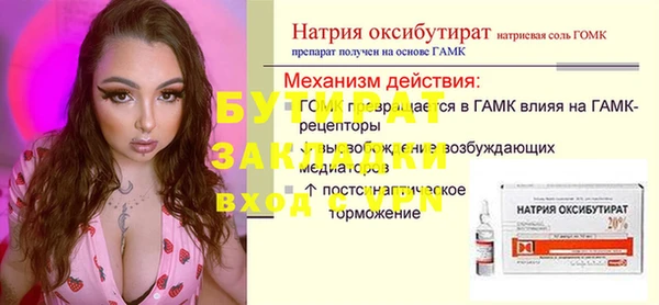 бошки Белоозёрский