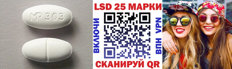 Купить где  Горняк  LSD-25 экстази кислота 
