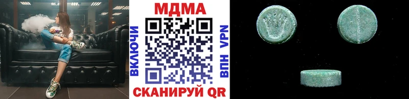 MDMA VHQ  Купить  Горняк 