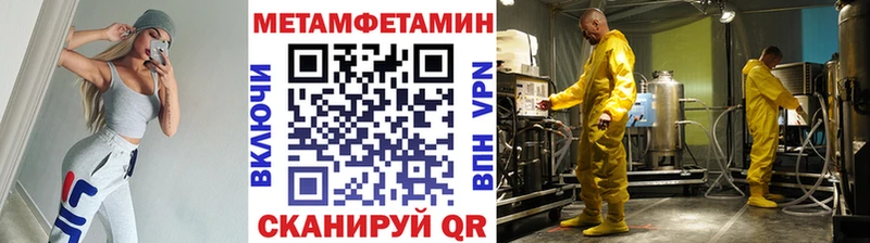 Купить где  Горняк  МЕТАМФЕТАМИН Methamphetamine 