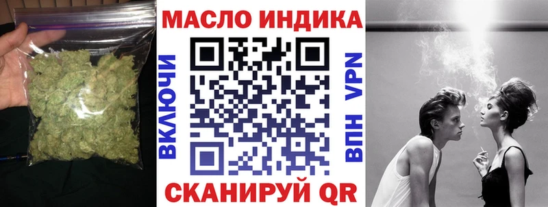 ТГК вейп с тгк  Купить где  Горняк 