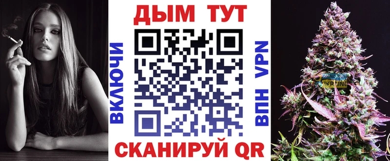 Бошки Шишки Amnesia  Купить закладки  Горняк 